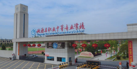 桃源县职业中等专业学校环境