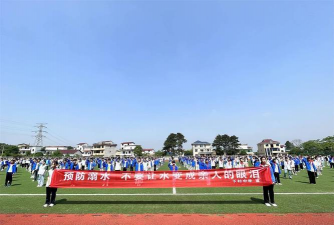 渝水区下村中学