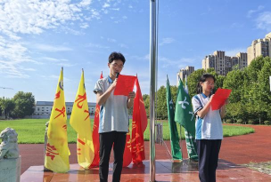 新集许场中学环境