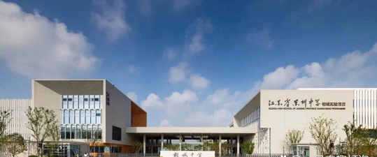 淮北市相山区相城初级中学环境