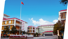 伊川县中等职业学校
