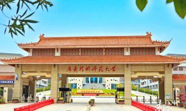 广东技术师范学院环境