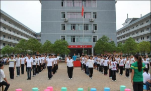 上栗县第二中学环境