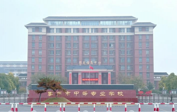 禹州市中等专业学校环境