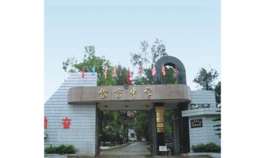 永定侨育中学环境