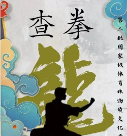 通许县查拳武术学校环境
