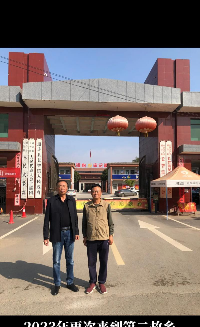 通许长智第一初级中学