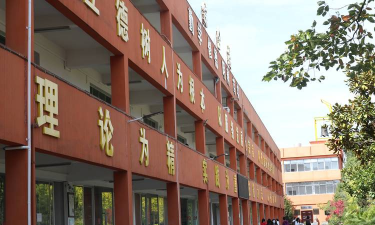 贵阳市新城职业学校