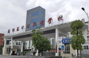 遵义市播州区中等职业学校环境