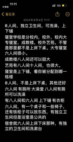 四川艺术职业学院中专部
