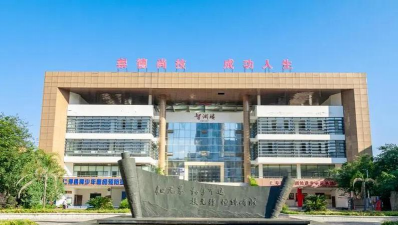 四川省仁寿县第二高级职业中学