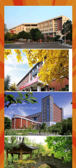四川工程职业技术学院中专部