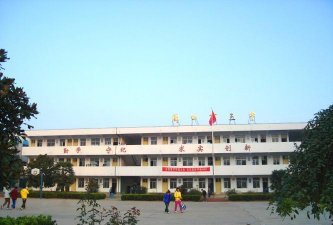周口市第三初级中学