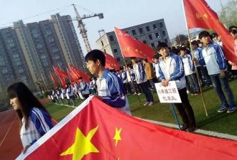 周口市全红中学