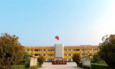 扶沟县柴岗乡第一初级中学