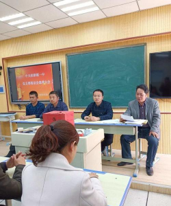 扶沟县崔桥镇一中