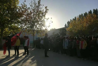 西华县皮营乡第二初级中学