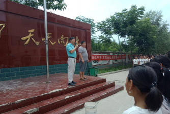 商水县舒庄乡第一初级中学