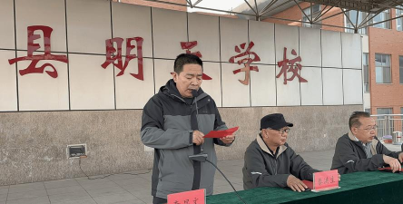 莘县明天中学