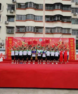 沈丘县槐店回族镇回民中学