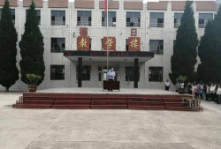 商水县白寺镇第一初级中学