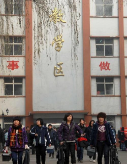 沈丘县白集镇第一初级中学