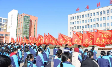 滨州市沾化一中