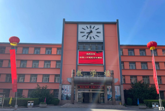 济南市济阳县第一中学(济阳一中)