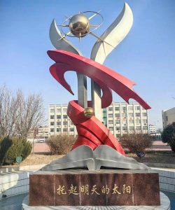东营区实验学校(中学部)