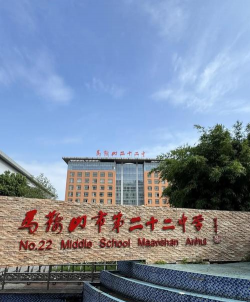 开封市第二十八中学