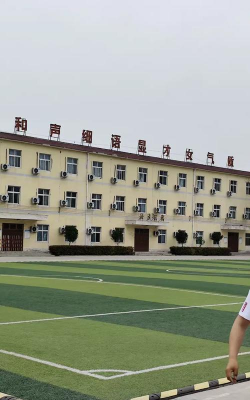 新密市刘寨镇镇初级中学