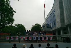武汉市江夏区安山中学