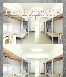 广西农业职业技术学院
