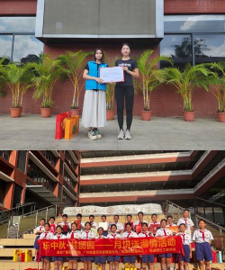 南源实验学校