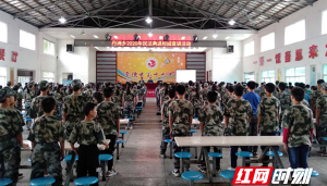 常德市武陵区丹洲乡中学