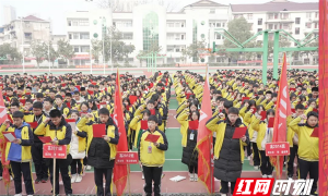 常德市第九中学