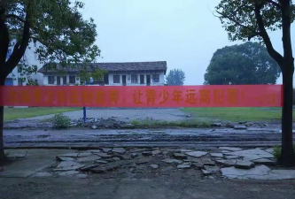 石公桥中学