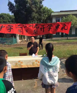 镇德桥镇中学