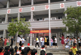 大龙站中学