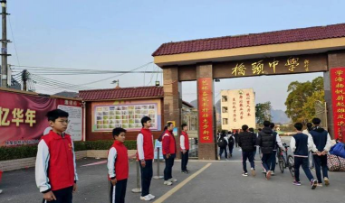 石门桥镇赵家桥中学