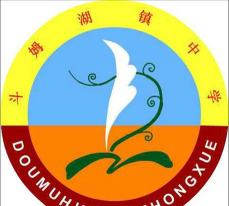 斗姆湖镇中学