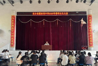 安乡县安全乡董家垱中学