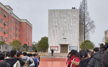 安乡县三岔河镇中学