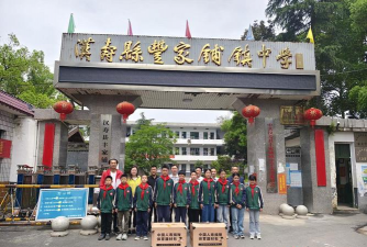 汉寿县文蔚乡中学