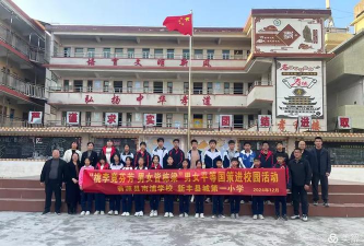翁源县南浦学校