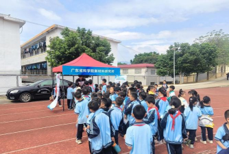 乐昌市廊田镇中心学校
