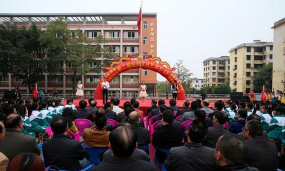 南雄市第二中学