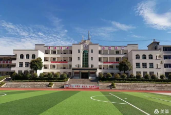 邬阳民族中心学校