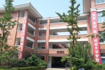 成都崇庆中学