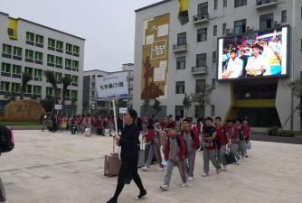 华南师范大学附属阳春学校